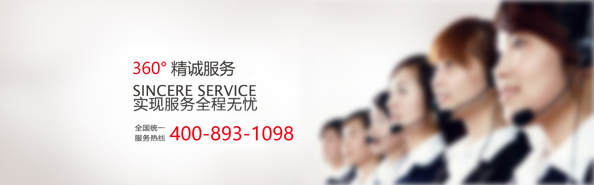 联系我们