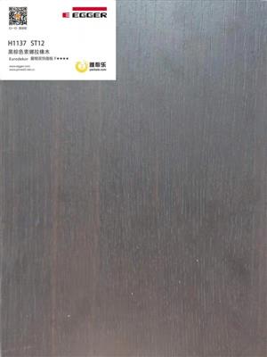 黑棕色索娜拉橡木